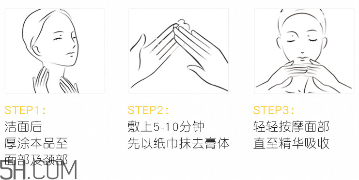 小蜜蜂臻至補(bǔ)濕修護(hù)面膜 小蜜蜂臻至補(bǔ)濕修護(hù)面膜