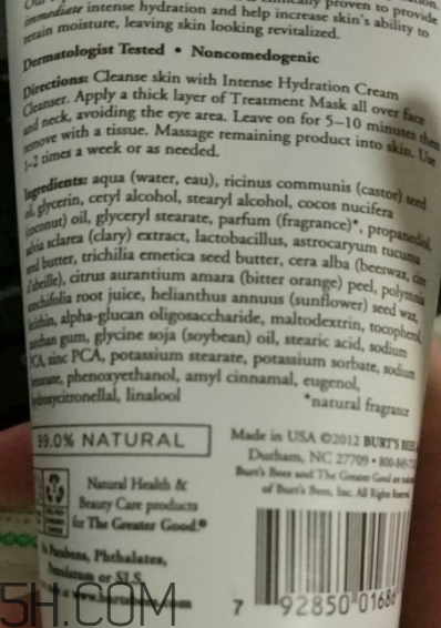 小蜜蜂水洗面膜怎么樣？小蜜蜂水洗面膜好用嗎？