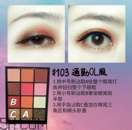 holdlive眼影教程 holdlive眼影怎么樣 holdlive眼影教程 holdlive眼影怎么樣