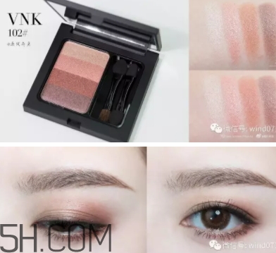 vnk四色眼影103怎么畫？vnk四色眼影103畫法步驟