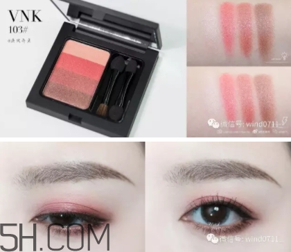 vnk四色眼影103怎么畫？vnk四色眼影103畫法步驟