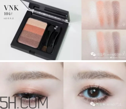 vnk四色眼影103怎么畫？vnk四色眼影103畫法步驟
