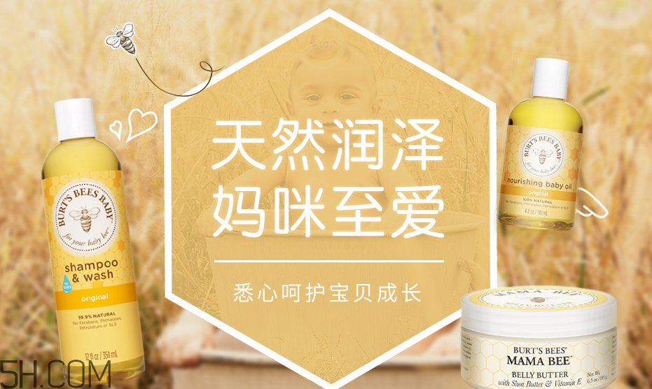 burt's bees是什么牌子？burt's bees是哪個(gè)國(guó)家的？