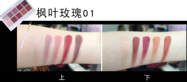 vnk十色眼影盤色號(hào) vnk云興霞蔚十色眼影試色 vnk十色眼影盤色號(hào) vnk云興霞蔚十色眼影試色