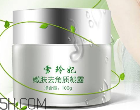 雪玲妃這個牌子如何 雪玲妃去角質好用嗎 雪玲妃這個牌子如何 雪玲妃去角質好用嗎