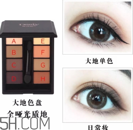 蒂詩顏眼影好用嗎？蒂詩顏眼影色號(hào)試色