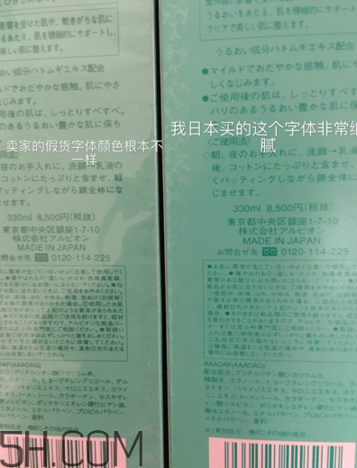 奧爾濱健康水日本價(jià)格 奧爾濱健康水怎么辨別真假 奧爾濱健康水日本價(jià)格 奧爾濱健康水怎么辨別真假