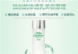 奧爾濱健康水怎么用效果好？奧爾濱健康水主要功效