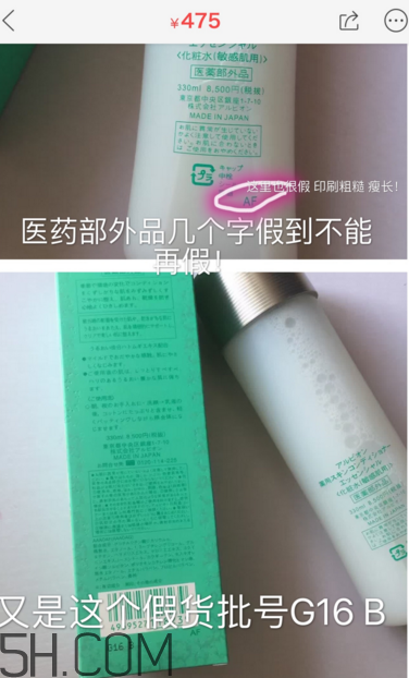 奧爾濱健康水日本價(jià)格 奧爾濱健康水怎么辨別真假 奧爾濱健康水日本價(jià)格 奧爾濱健康水怎么辨別真假