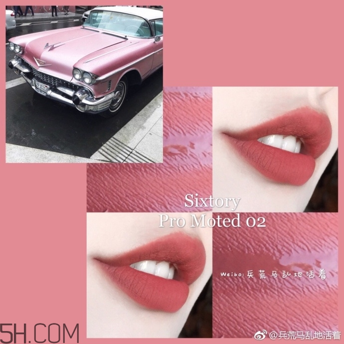 sixtory唇釉好用嗎_sixtory唇釉評測 sixtory唇釉好用嗎_sixtory唇釉評測