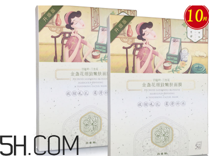 百雀羚三生花面膜敷完要洗嗎？百雀羚三生花面膜多少錢一盒？
