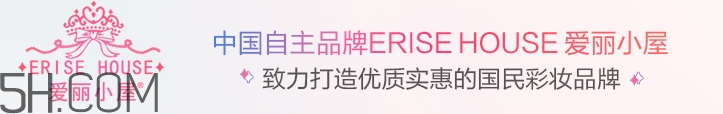 erisehouse什么牌子？erisehouse是韓國的嗎？