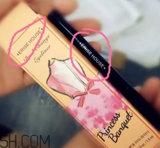 erisehouse什么牌子？erisehouse是韓國的嗎？