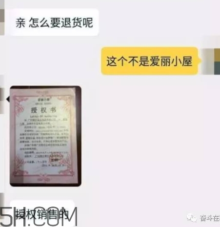 erisehouse什么牌子？erisehouse是韓國的嗎？