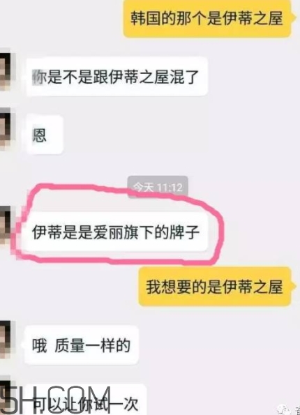 erisehouse什么牌子？erisehouse是韓國的嗎？