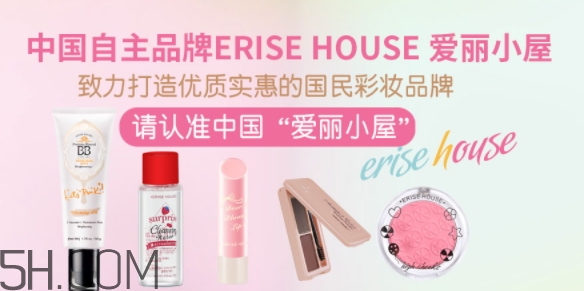 erisehouse什么牌子？erisehouse是韓國的嗎？