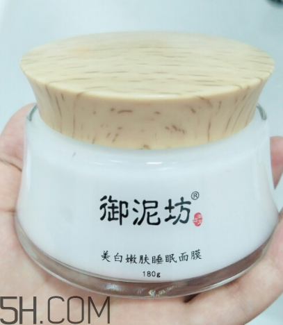 御泥坊美白面膜有效嗎？御泥坊美白面膜怎么樣？