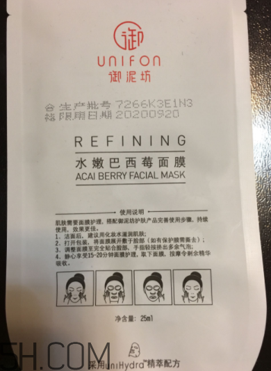 御泥坊美莓面膜怎么樣？御泥坊美莓面膜好用嗎？