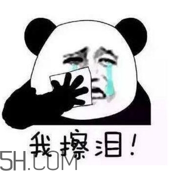 女生說下水道什么意思？女人說下水道堵了什么意思？