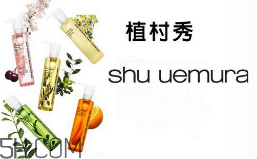 卸妝油適合痘痘肌膚嗎？植村秀卸妝油哪款最好用？