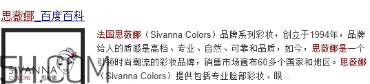 sivanna思薇娜是泰國還是法國？sivanna思薇娜哪國的？