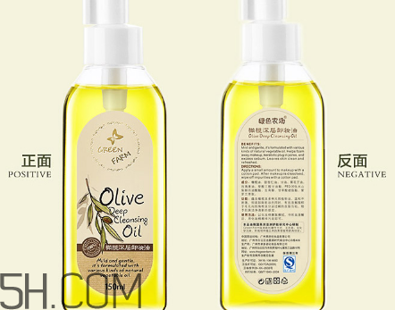 卸妝油為什么不能當洗面奶用？卸妝油可以帶上飛機嗎？