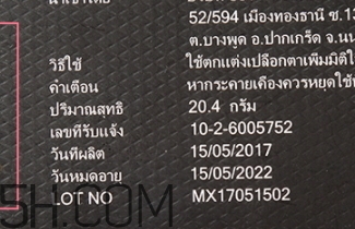 sivanna思薇娜眼影真假對(duì)比 sivanna思薇娜眼影真假對(duì)比