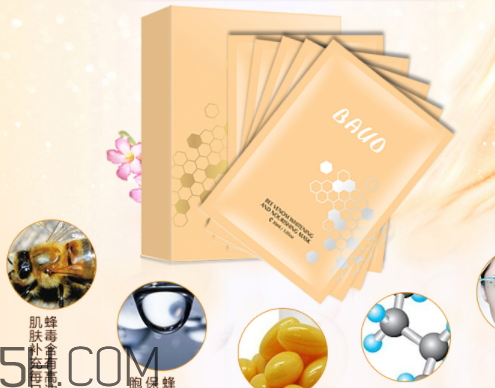 bauo是什么牌子 bauo是什么牌子化妝品