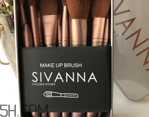 sivanna思薇娜化妝刷好用嗎？思薇娜化妝刷多少錢？