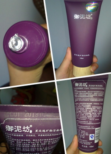 御泥坊黑玫瑰潔面乳怎么樣？御泥坊黑玫瑰潔面乳好用嗎？