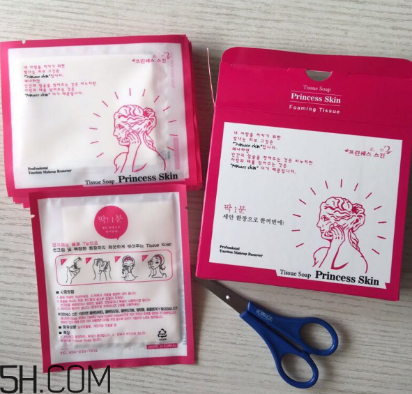 亮靚公主自帶卸妝油潔面巾好用嗎 多少錢(qián)