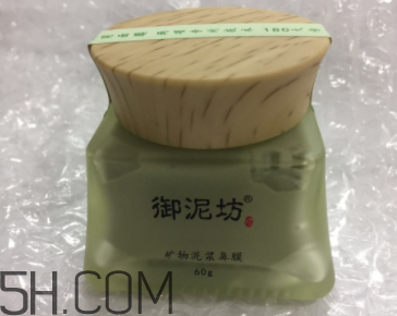 御泥坊鼻膜怎么樣？御泥坊鼻膜好用嗎？