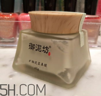 御泥坊鼻膜怎么樣？御泥坊鼻膜好用嗎？