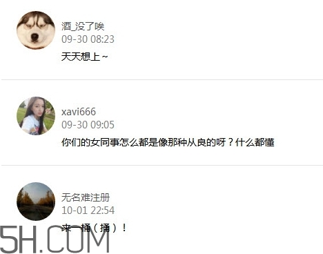 女生說汪涵是什么意思？ 女生發(fā)汪涵是什么內(nèi)涵意思