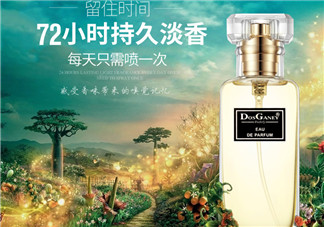 多斯嘉尼淡香水好聞嗎？多斯嘉尼淡香水多少錢(qián)？