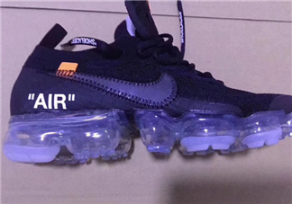 off white與nike vapormax聯(lián)名2018版實(shí)物什么樣？