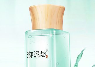 御泥坊控油爽膚水怎么樣？御泥坊控油爽膚水好用嗎？