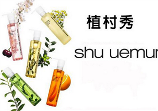 卸妝油適合痘痘肌膚嗎？植村秀卸妝油哪款最好用？