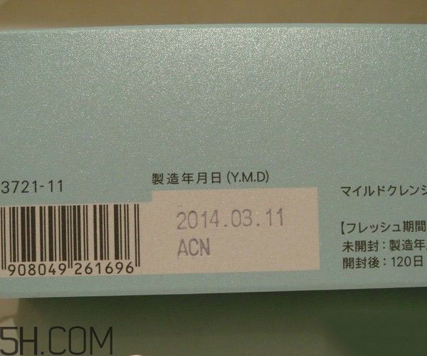 fancl卸妝油多少錢？fancl卸妝油真假辨別方法