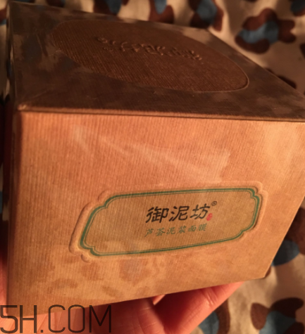 御泥坊蘆薈泥漿面膜怎么樣？御泥坊蘆薈泥漿面膜好用嗎？