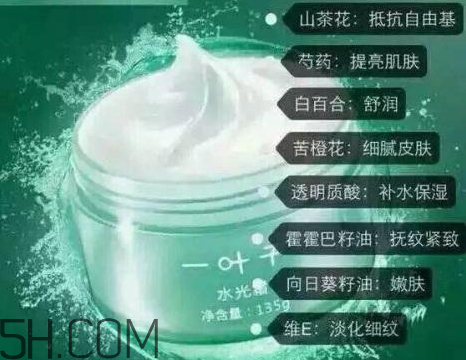 水光霜什么牌子好 水光霜哪個(gè)牌子好 水光霜什么牌子好 水光霜哪個(gè)牌子好