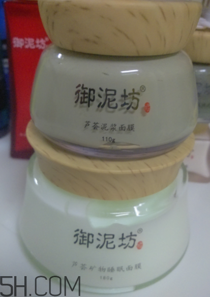 御泥坊蘆薈泥漿面膜怎么樣？御泥坊蘆薈泥漿面膜好用嗎？