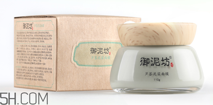 御泥坊蘆薈泥漿面膜怎么樣？御泥坊蘆薈泥漿面膜好用嗎？