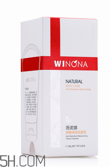 薇諾娜洗面奶好用嗎？薇諾娜洗面奶多少錢？