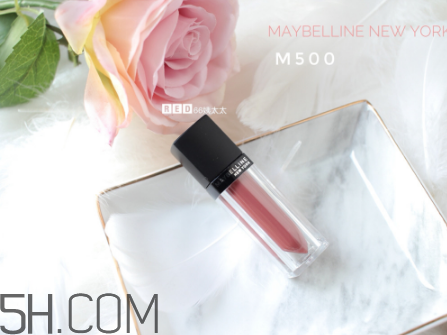 美寶蓮絲絨霧感唇釉好用嗎？美寶蓮絲絨霧感唇釉多少錢？