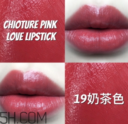 稚優(yōu)泉和得鮮哪個(gè)好？稚優(yōu)泉和得鮮口紅對(duì)比