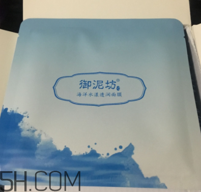 御泥坊水漾冰川面膜怎么樣？御泥坊水漾冰川面膜好用嗎？