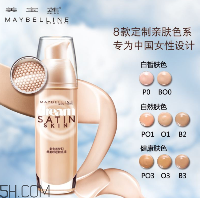 美寶蓮夢幻呼吸粉底液好用嗎？美寶蓮夢幻呼吸粉底液多少錢？