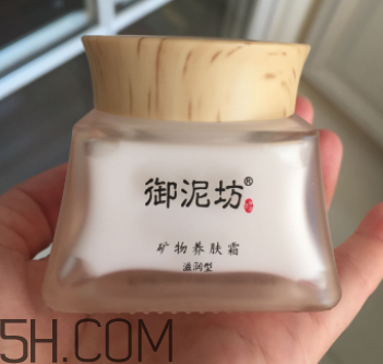 御泥坊礦物養(yǎng)膚霜怎么樣？御泥坊礦物養(yǎng)膚霜好用嗎？