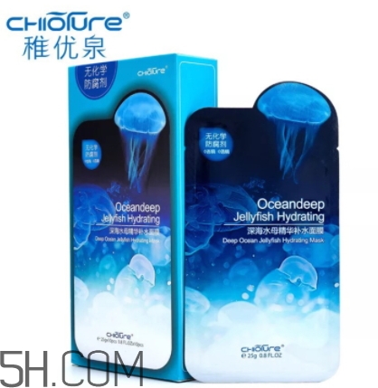 稚優(yōu)泉水母面膜成分 稚優(yōu)泉水母面膜孕婦可以用嗎？